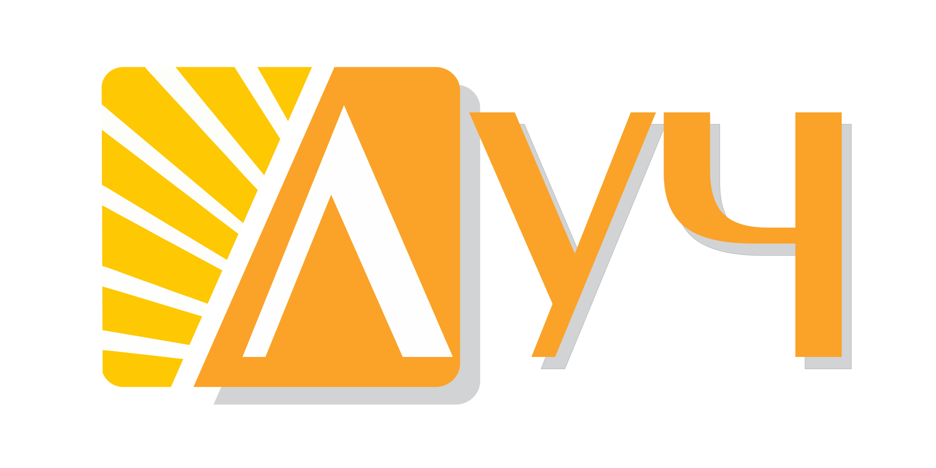ЛУЧ